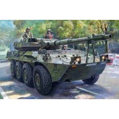 Trumpeter 1/35 Spanish Army VRC-105 Centauro RCV